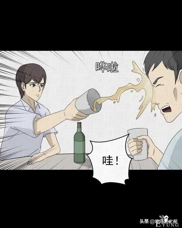 漫画故事：家政相机-45.jpg
