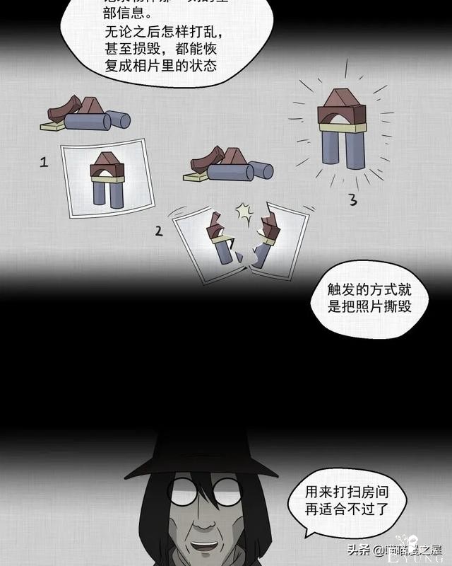 漫画故事：家政相机-53.jpg