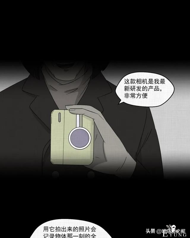 漫画故事：家政相机-52.jpg