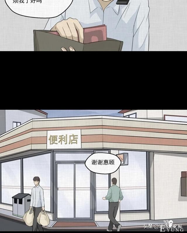 漫画故事：家政相机-66.jpg