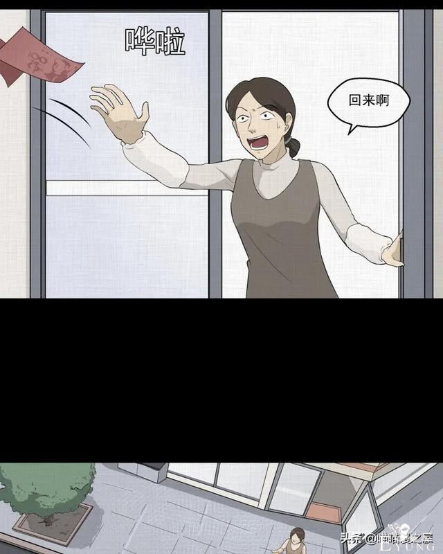 漫画故事：家政相机-69.jpg