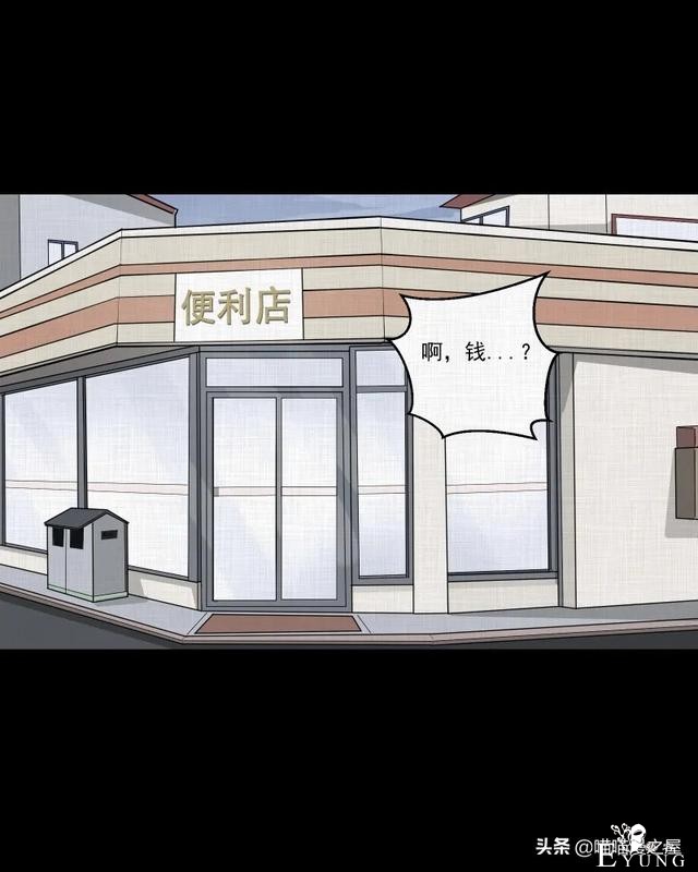漫画故事：家政相机-68.jpg