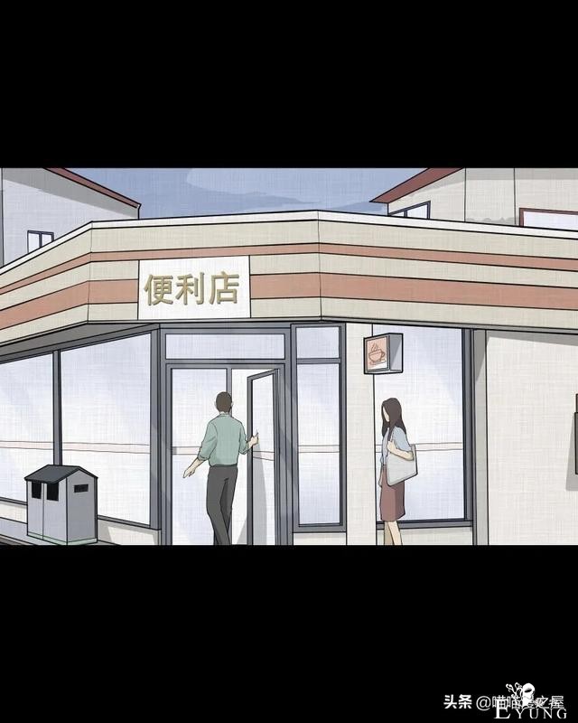 漫画故事：家政相机-67.jpg