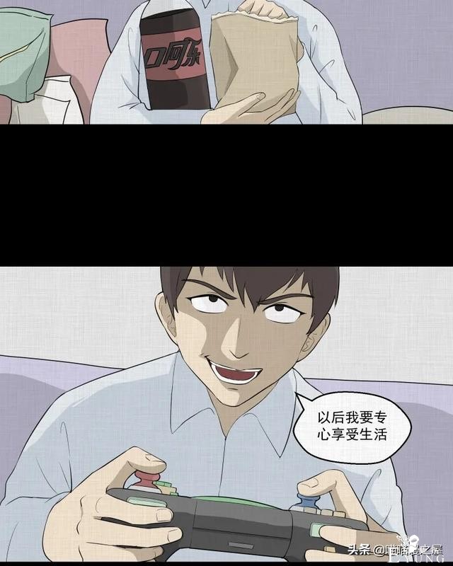 漫画故事：家政相机-76.jpg