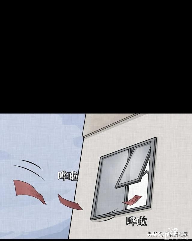 漫画故事：家政相机-71.jpg