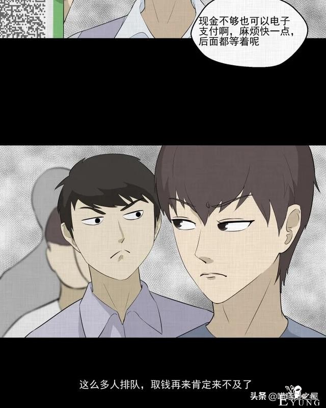 漫画故事：家政相机-81.jpg