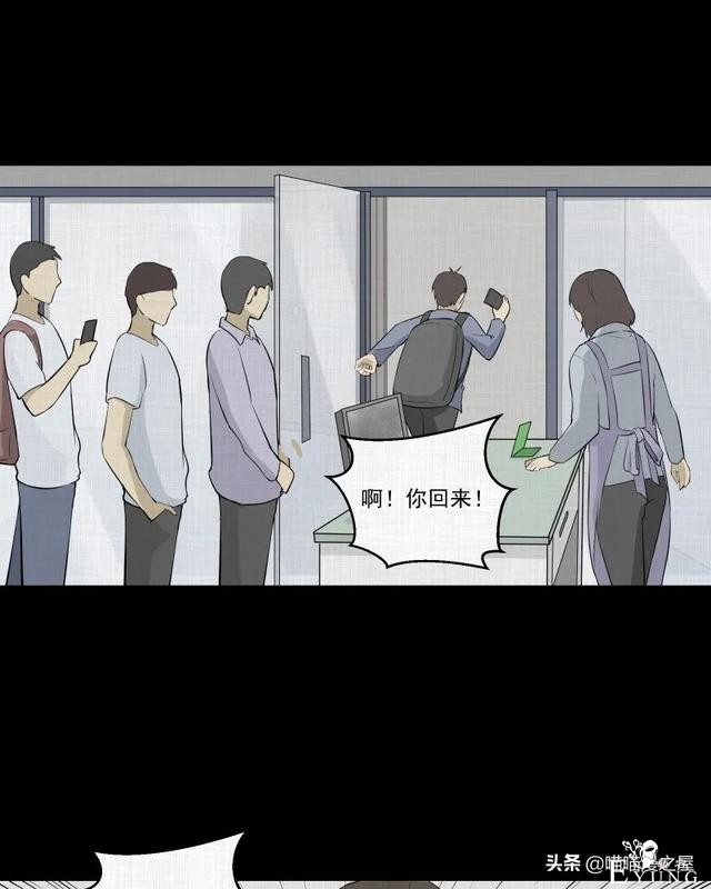 漫画故事：家政相机-84.jpg