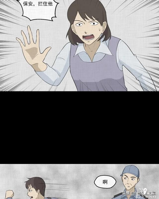 漫画故事：家政相机-85.jpg