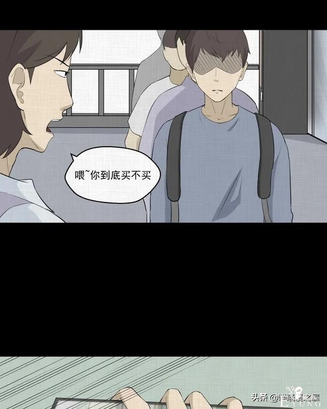 漫画故事：家政相机-82.jpg