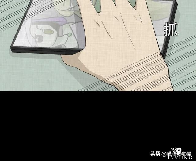 漫画故事：家政相机-83.jpg