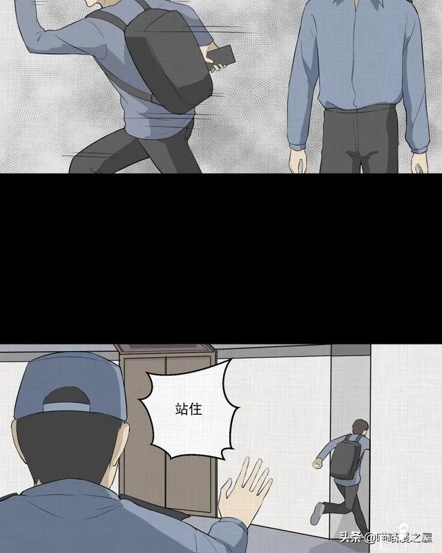 漫画故事：家政相机-86.jpg
