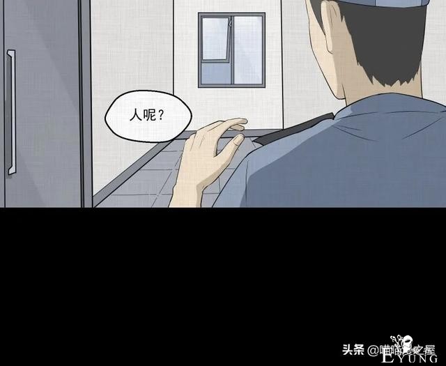 漫画故事：家政相机-89.jpg