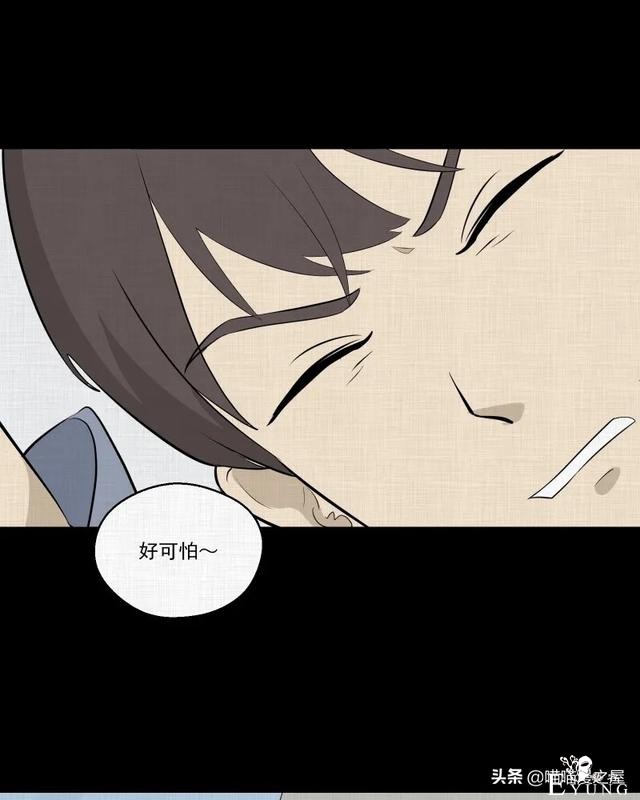 漫画故事：家政相机-96.jpg