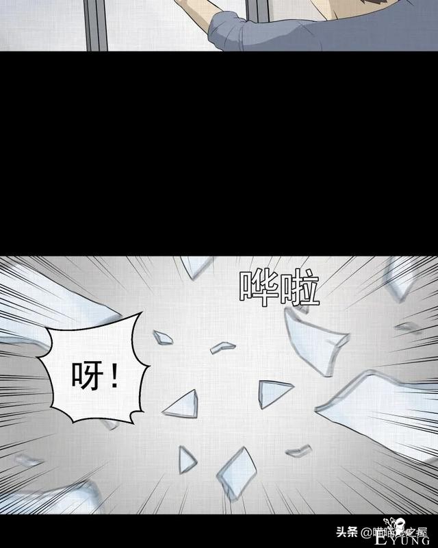 漫画故事：家政相机-99.jpg