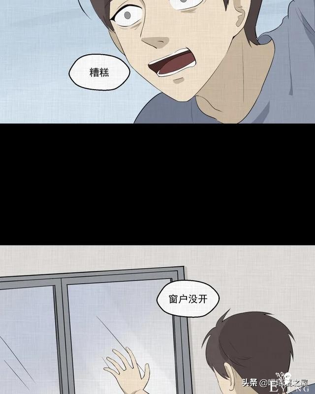 漫画故事：家政相机-98.jpg