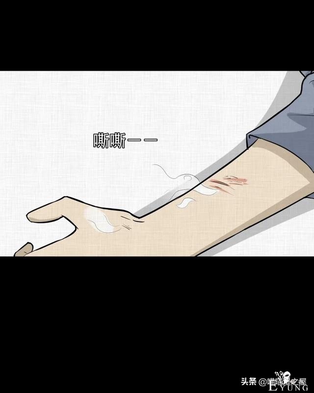 漫画故事：家政相机-101.jpg
