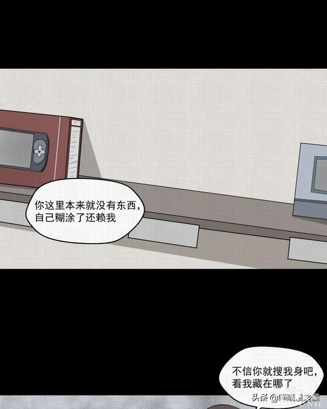漫画故事：家政相机-107.jpg