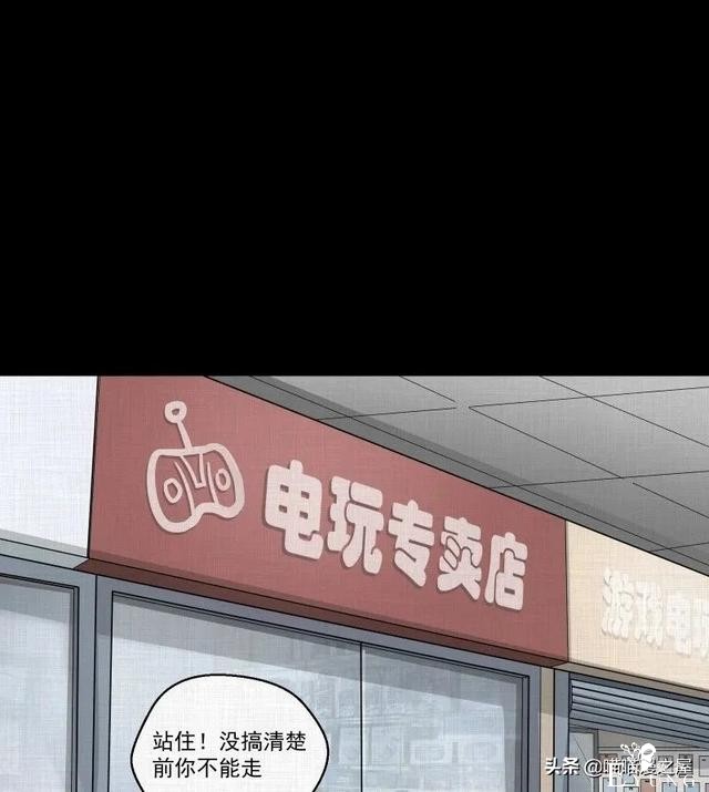 漫画故事：家政相机-105.jpg