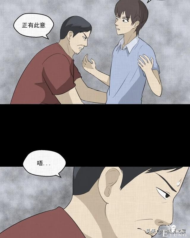 漫画故事：家政相机-108.jpg