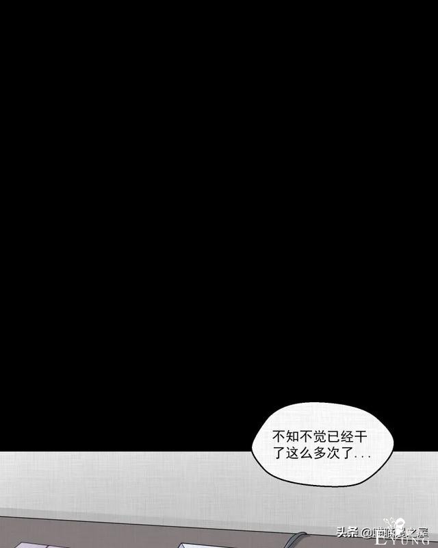 漫画故事：家政相机-112.jpg