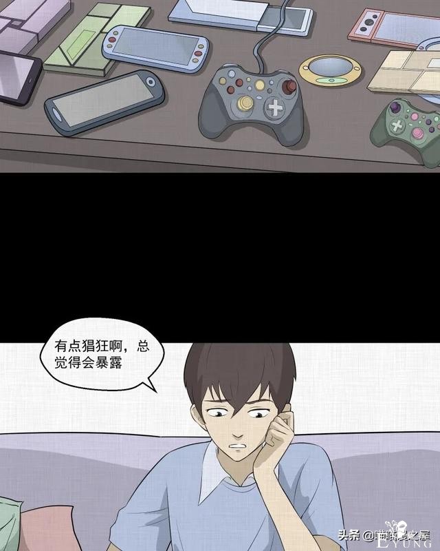 漫画故事：家政相机-113.jpg