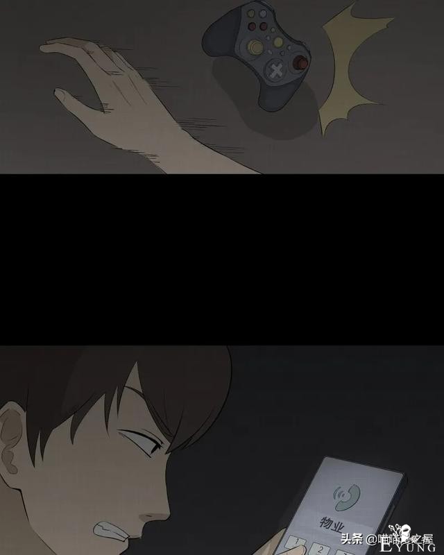 漫画故事：家政相机-119.jpg