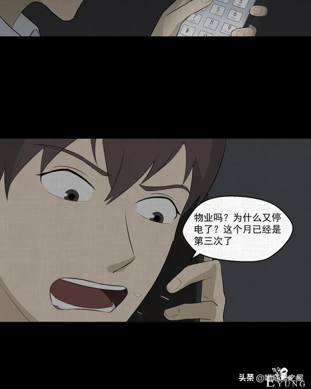 漫画故事：家政相机-120.jpg