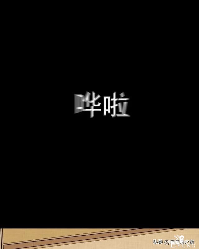 漫画故事：家政相机-128.jpg