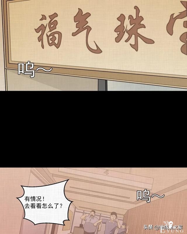 漫画故事：家政相机-129.jpg