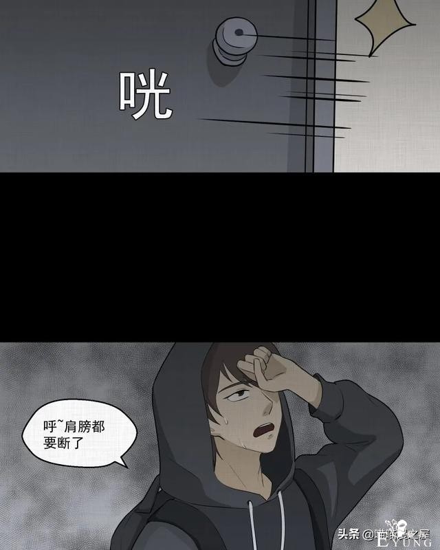 漫画故事：家政相机-138.jpg