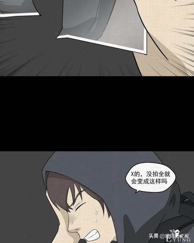漫画故事：家政相机-144.jpg