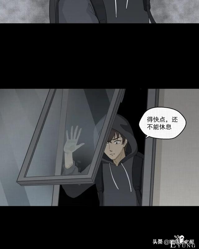 漫画故事：家政相机-139.jpg