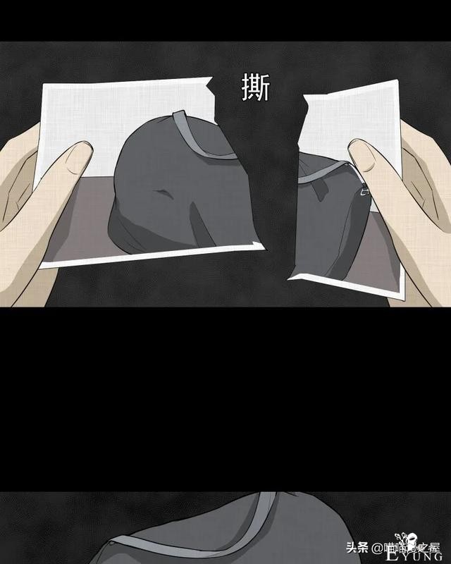 漫画故事：家政相机-140.jpg