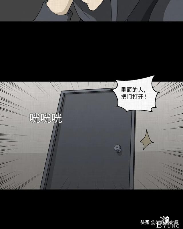 漫画故事：家政相机-145.jpg