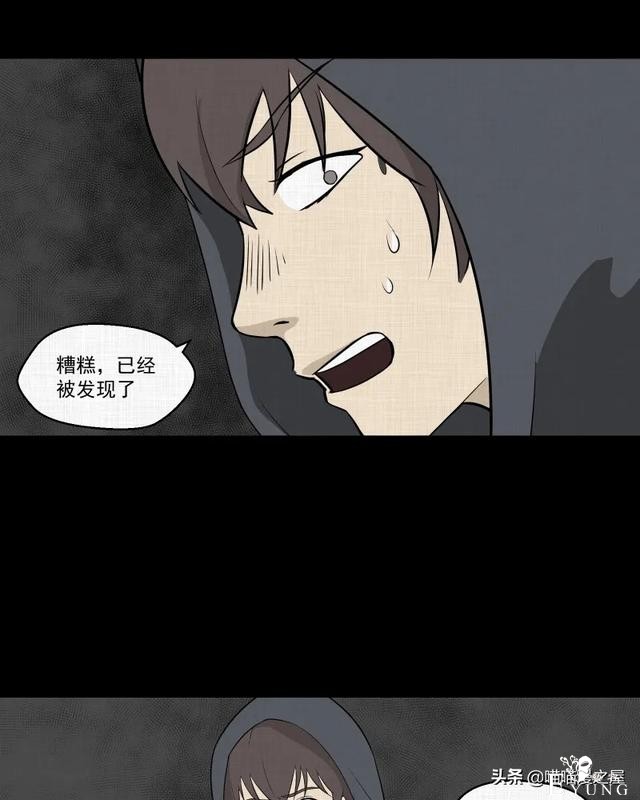 漫画故事：家政相机-146.jpg