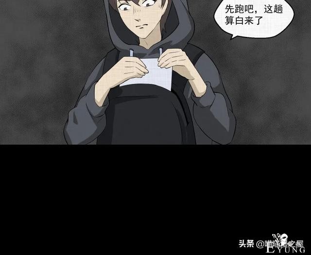 漫画故事：家政相机-147.jpg