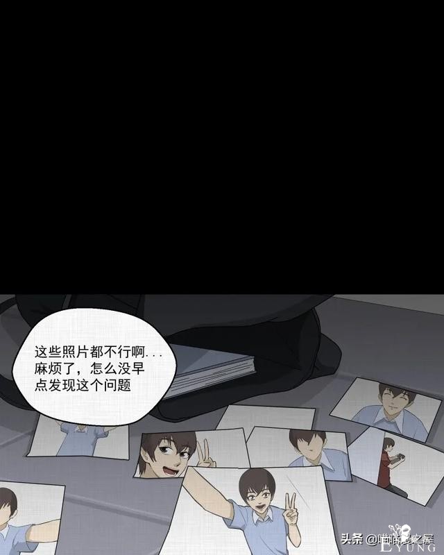 漫画故事：家政相机-151.jpg