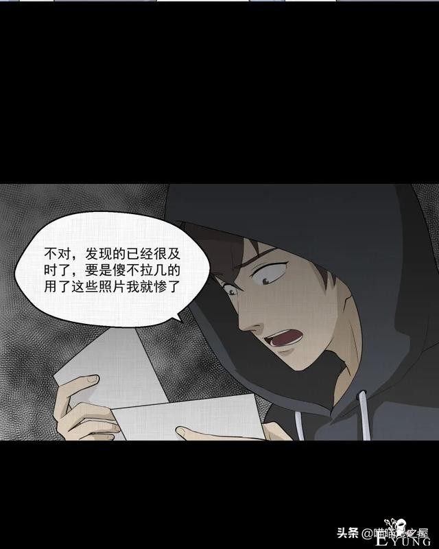 漫画故事：家政相机-152.jpg