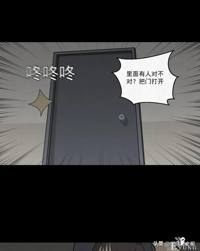 漫画故事：家政相机-153.jpg