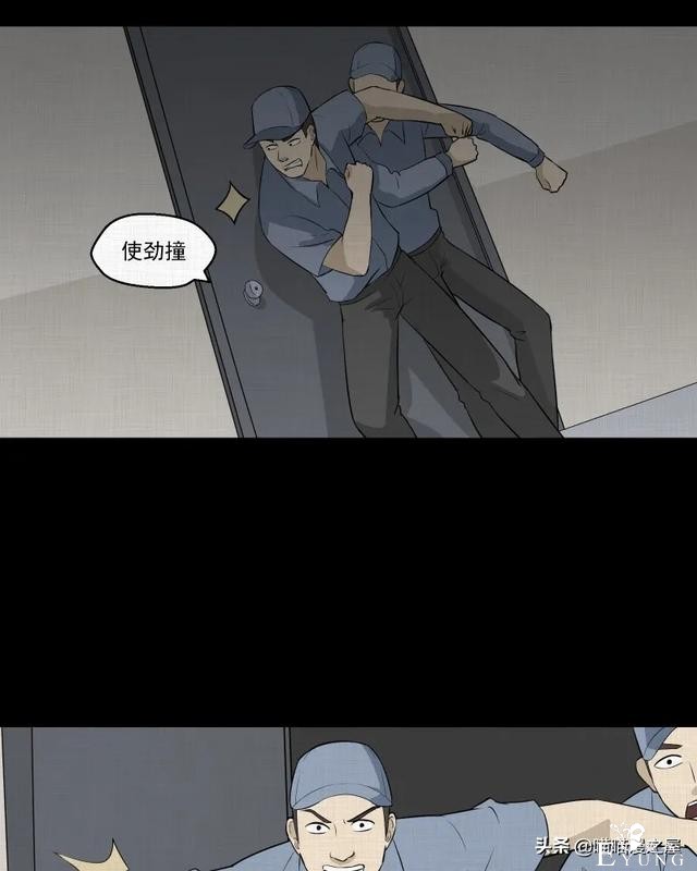 漫画故事：家政相机-157.jpg