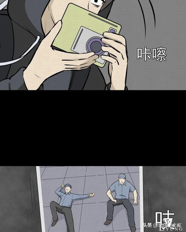 漫画故事：家政相机-161.jpg
