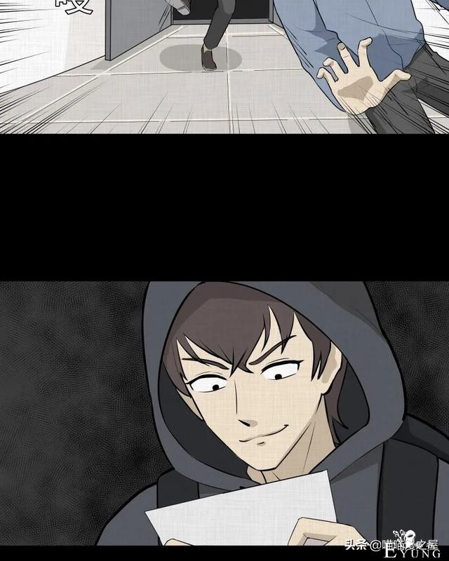 漫画故事：家政相机-166.jpg