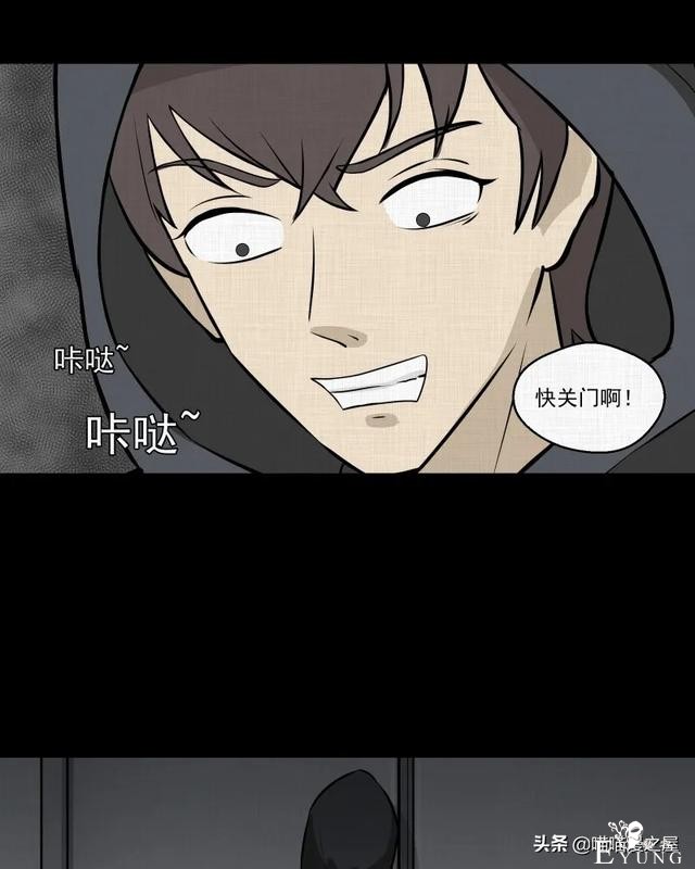 漫画故事：家政相机-172.jpg