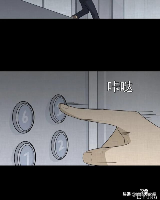 漫画故事：家政相机-171.jpg