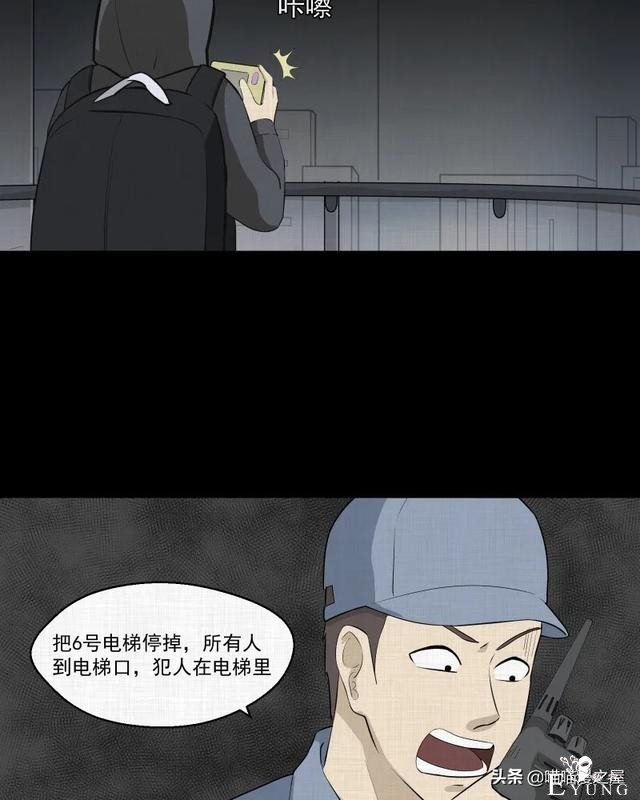 漫画故事：家政相机-176.jpg