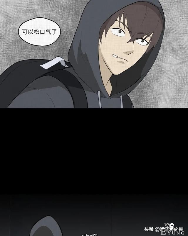 漫画故事：家政相机-175.jpg