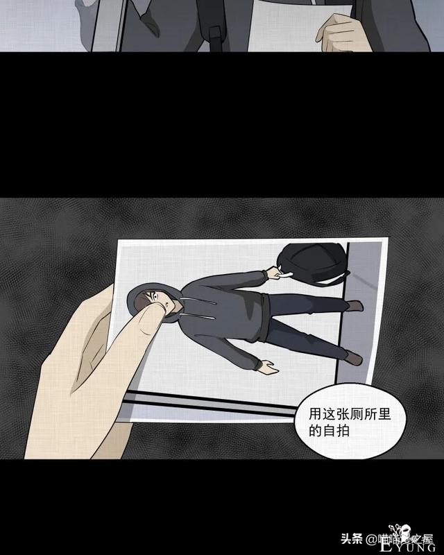 漫画故事：家政相机-183.jpg