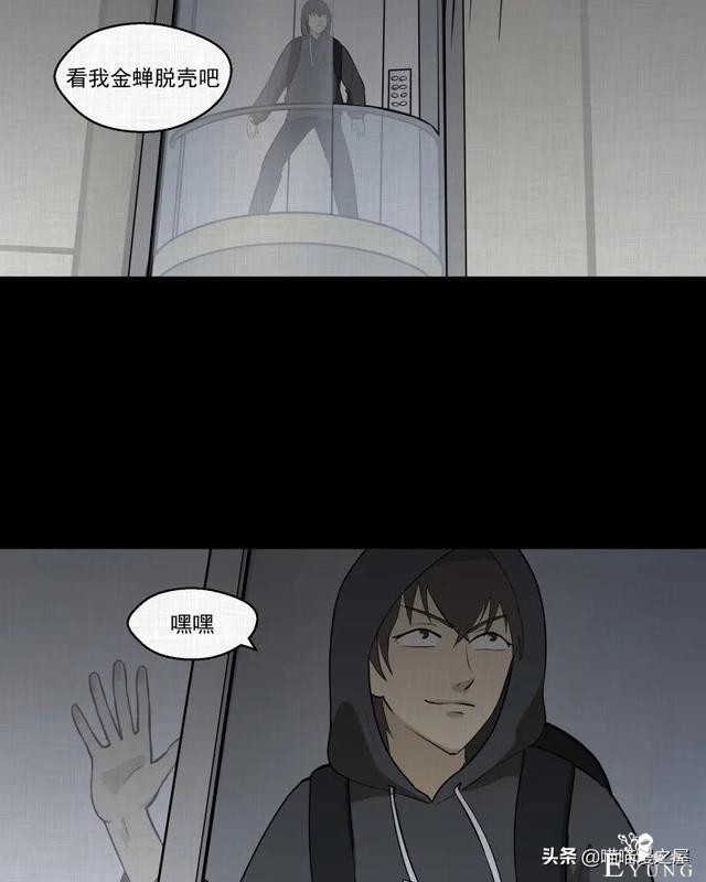 漫画故事：家政相机-182.jpg