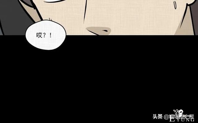 漫画故事：家政相机-186.jpg