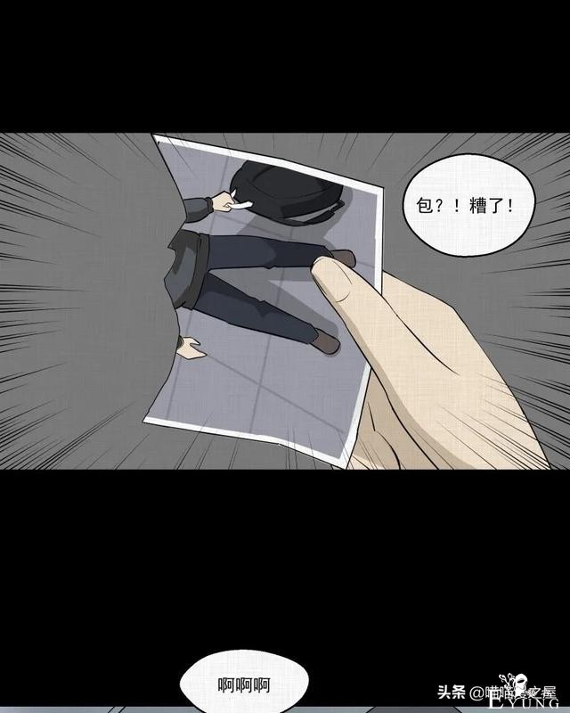 漫画故事：家政相机-187.jpg